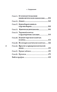 Capital