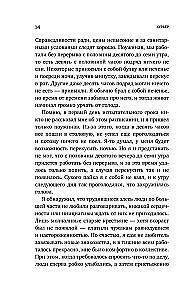 Курьер. Реальная история человека, которого всегда ждут, но редко замечают