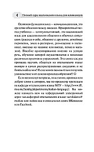Pełny kurs języka włoskiego dla początkujących + aplikacja audio