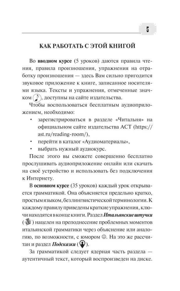 Pełny kurs języka włoskiego dla początkujących + aplikacja audio