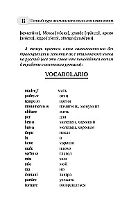 Pełny kurs języka włoskiego dla początkujących + aplikacja audio
