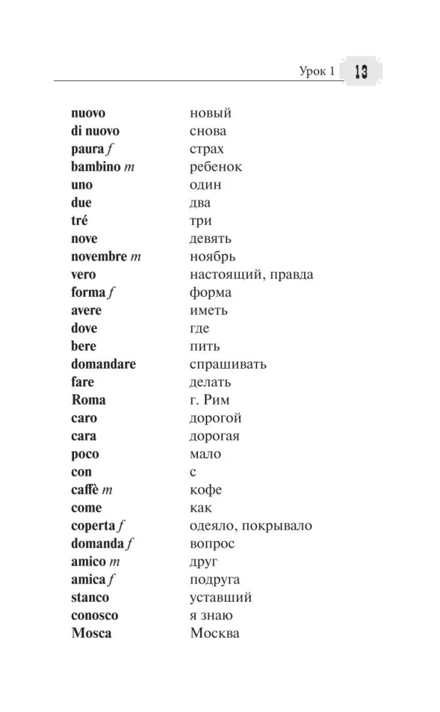 Pełny kurs języka włoskiego dla początkujących + aplikacja audio