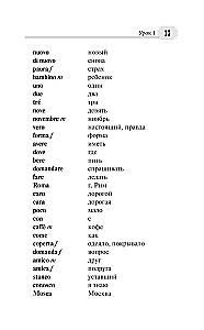 Pełny kurs języka włoskiego dla początkujących + aplikacja audio