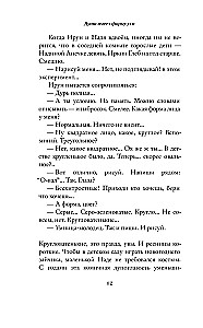 Dvēsele ir ausu forma