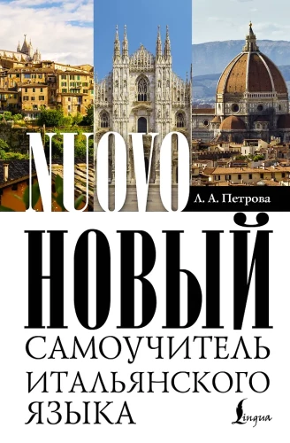 Nowy samouczek języka włoskiego