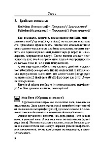 Jauns pašmācības itāļu valodas mācību līdzeklis