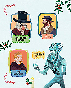 A Christmas Carol with illustrations by Georgia Brosegini