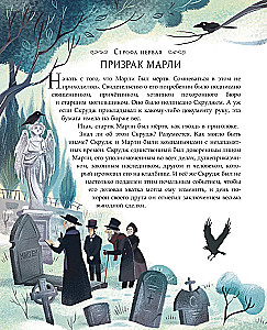 A Christmas Carol with illustrations by Georgia Brosegini