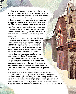A Christmas Carol with illustrations by Georgia Brosegini