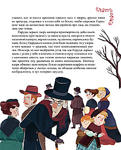 A Christmas Carol with illustrations by Georgia Brosegini