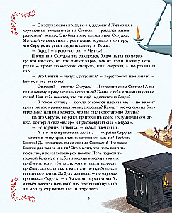 A Christmas Carol with illustrations by Georgia Brosegini