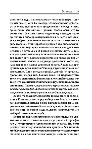 Все правила итальянского языка в схемах и таблицах
