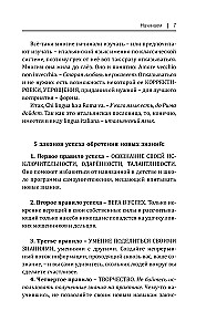 Все правила итальянского языка в схемах и таблицах