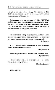 Все правила итальянского языка в схемах и таблицах