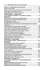 Italian for Beginners