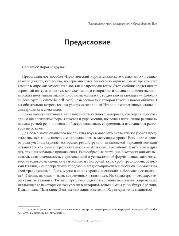 Praktyczny kurs włoskiego z kluczami