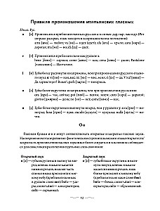 Praktyczny kurs włoskiego z kluczami
