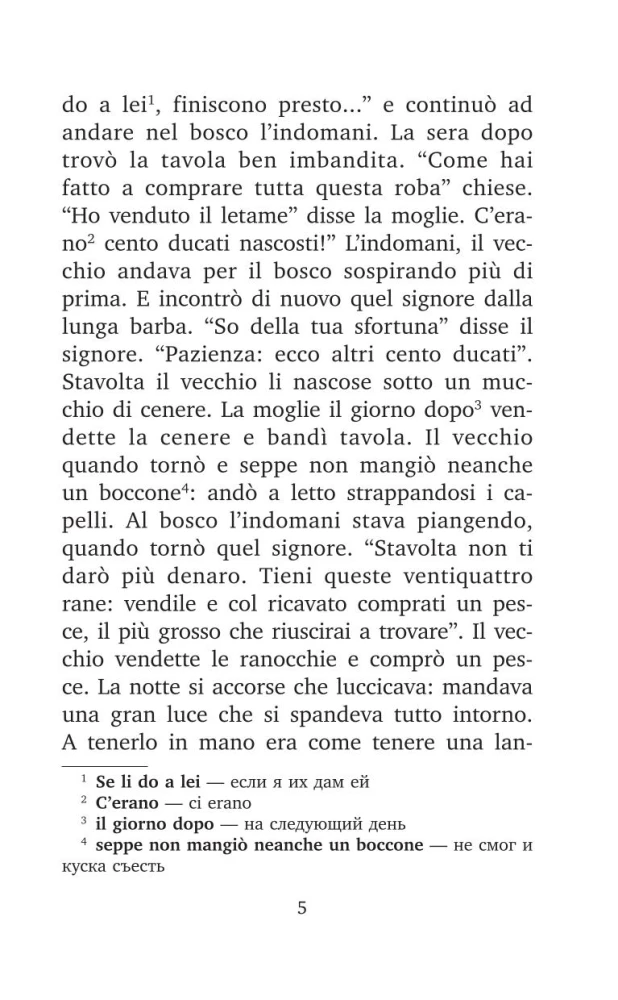 Mīļākās itāļu pasakas = Le fiabe italiane preferite