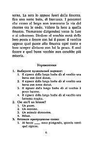 Mīļākās itāļu pasakas = Le fiabe italiane preferite