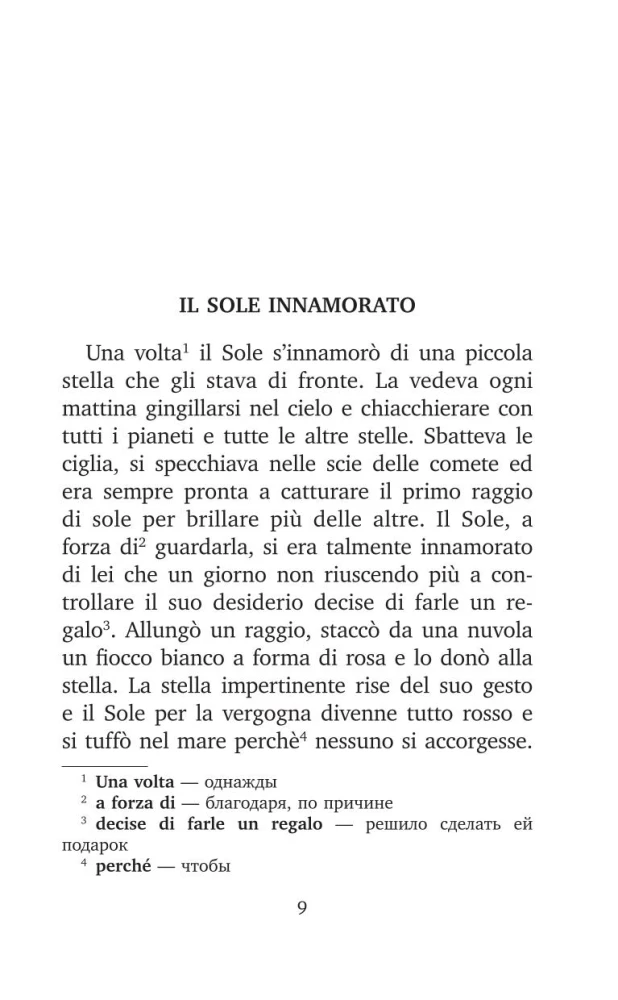 Mīļākās itāļu pasakas = Le fiabe italiane preferite
