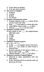 Mīļākās itāļu pasakas = Le fiabe italiane preferite