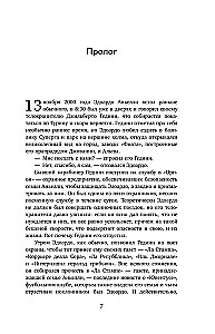 Prie imperijos vairo. Galingiausios Italijos dinastijos istorija ir paslaptys