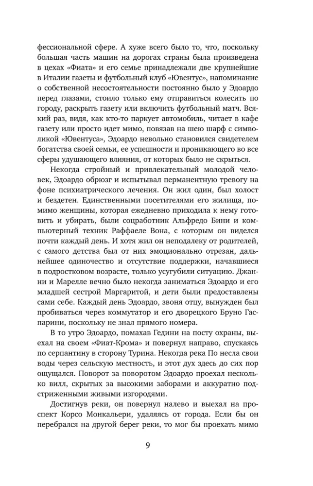 Prie imperijos vairo. Galingiausios Italijos dinastijos istorija ir paslaptys