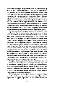 Prie imperijos vairo. Galingiausios Italijos dinastijos istorija ir paslaptys