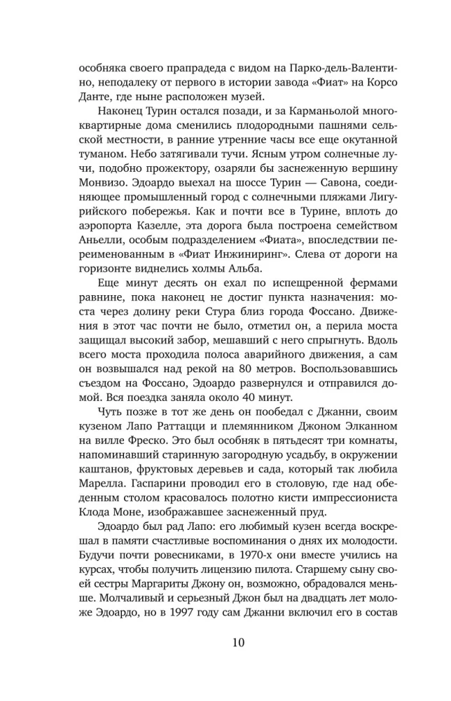 Prie imperijos vairo. Galingiausios Italijos dinastijos istorija ir paslaptys