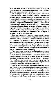 Prie imperijos vairo. Galingiausios Italijos dinastijos istorija ir paslaptys