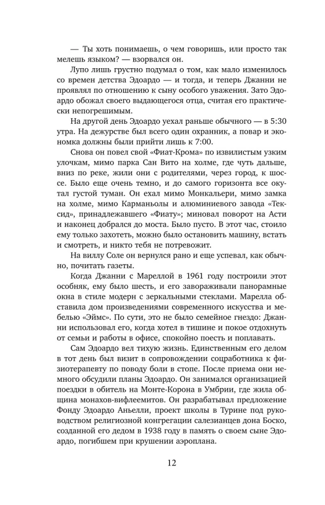 Prie imperijos vairo. Galingiausios Italijos dinastijos istorija ir paslaptys