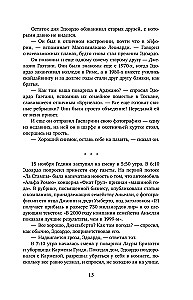 Prie imperijos vairo. Galingiausios Italijos dinastijos istorija ir paslaptys