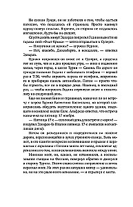 Prie imperijos vairo. Galingiausios Italijos dinastijos istorija ir paslaptys