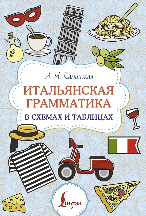 Italienische Grammatik in Schemen und Tabellen