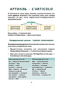 Italienische Grammatik in Schemen und Tabellen