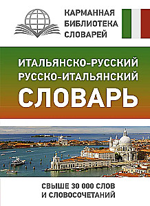 Italų-rusų rusų-italų žodynas