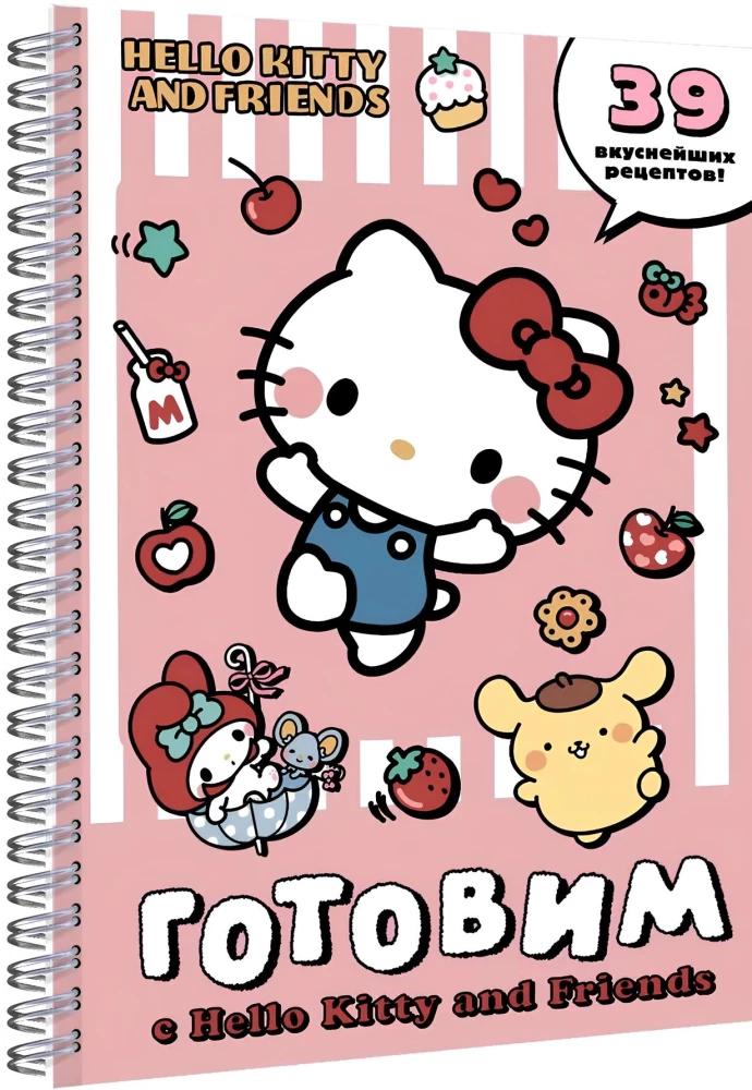 Kochen mit Hello Kitty und Freunden