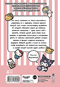 Kochen mit Hello Kitty und Freunden