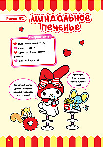 Kochen mit Hello Kitty und Freunden