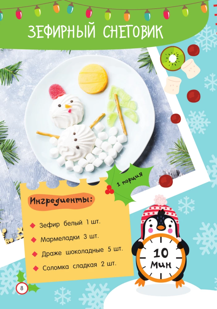 Neujahrsrezepte: Ich koche selbst ohne Mama