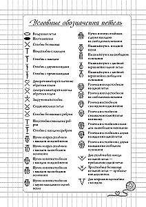 Ich brauche keine Therapie, gib mir einfach eine Häkelnadel. Notizbuch-Planer für das Häkeln