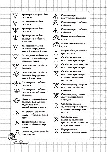 Ich brauche keine Therapie, gib mir einfach eine Häkelnadel. Notizbuch-Planer für das Häkeln