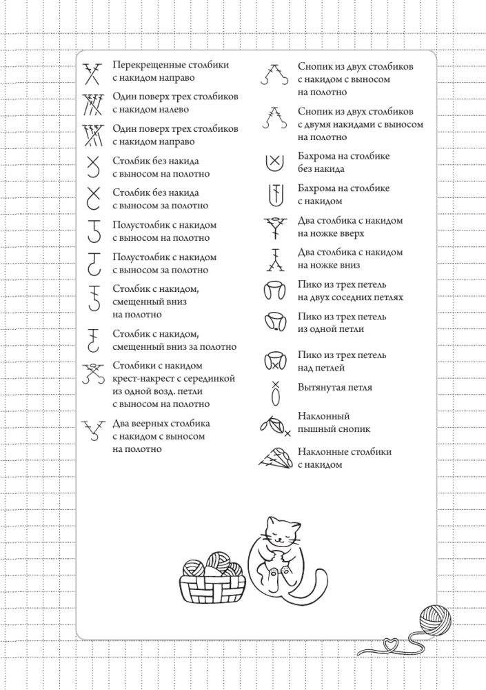 Ich brauche keine Therapie, gib mir einfach eine Häkelnadel. Notizbuch-Planer für das Häkeln