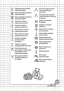 Ich brauche keine Therapie, gib mir einfach eine Häkelnadel. Notizbuch-Planer für das Häkeln
