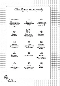 Ich brauche keine Therapie, gib mir einfach eine Häkelnadel. Notizbuch-Planer für das Häkeln