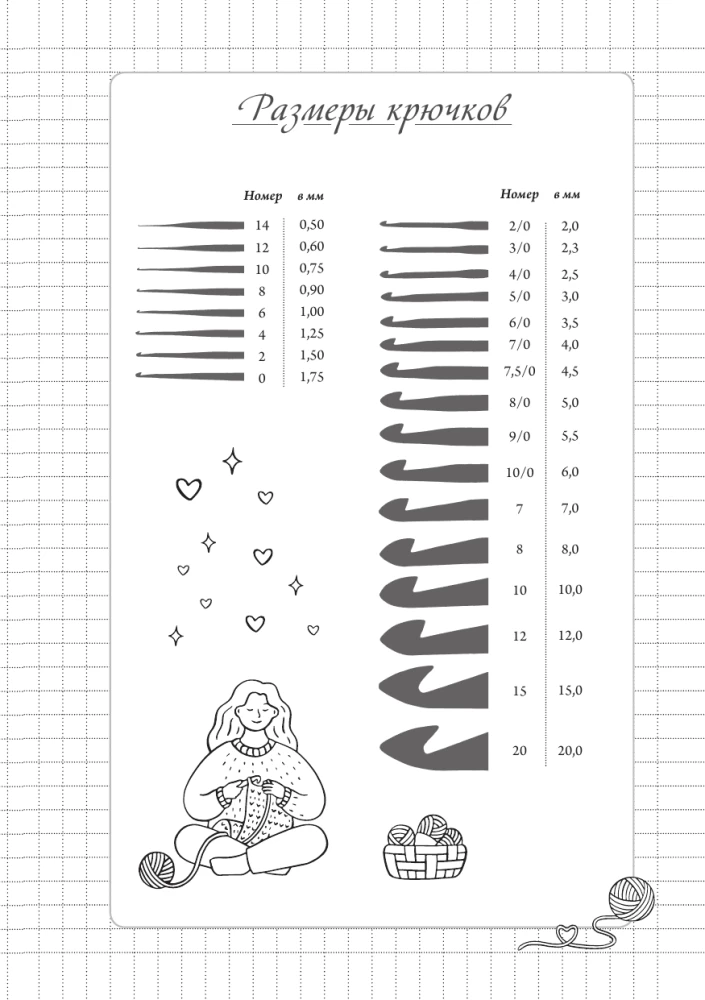 Ich brauche keine Therapie, gib mir einfach eine Häkelnadel. Notizbuch-Planer für das Häkeln
