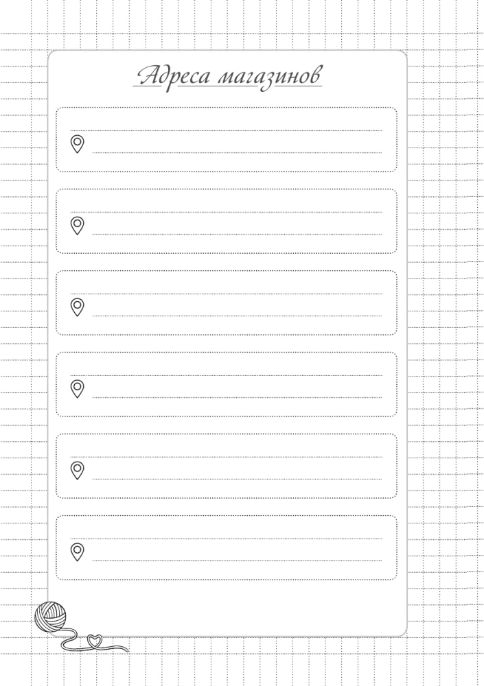 Ich brauche keine Therapie, gib mir einfach eine Häkelnadel. Notizbuch-Planer für das Häkeln