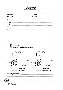 Ich brauche keine Therapie, gib mir einfach eine Häkelnadel. Notizbuch-Planer für das Häkeln