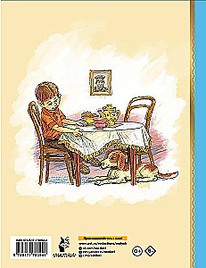 Сказки и рассказы