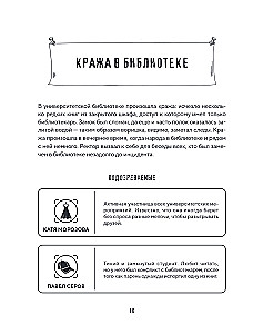 Kuriteo saladus. kaasahaaravad detektiiviedetektorid loogika arendamiseks